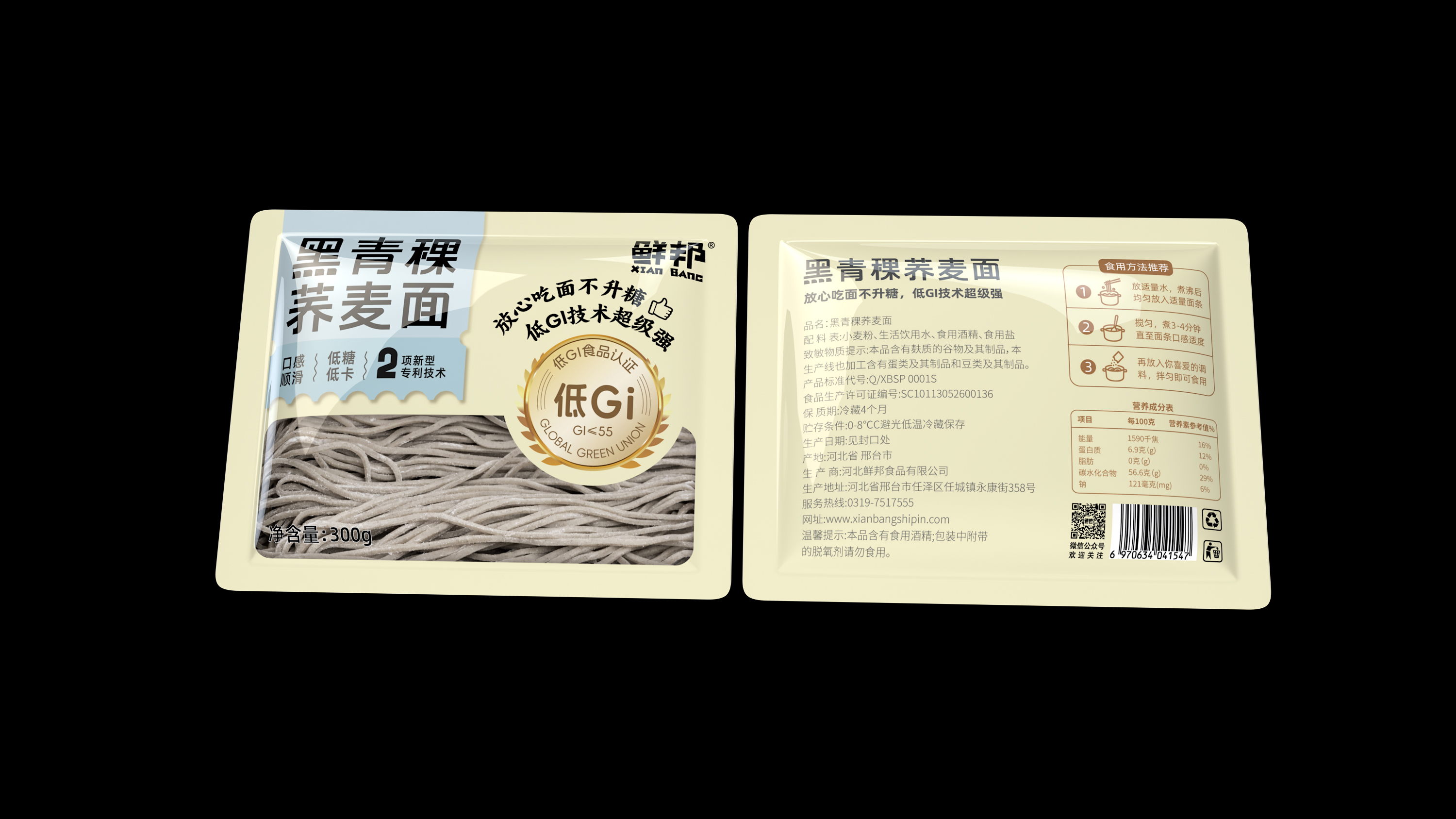 怎么选成功案例最多的包装设计公司？实战案例甄选指南｜哲仕包装设计公司（图ZMTU4NzgxOTI=） - 资讯 - 站酷设计师哲仕畅销包装设计原创素材 - 站酷ZCOOL