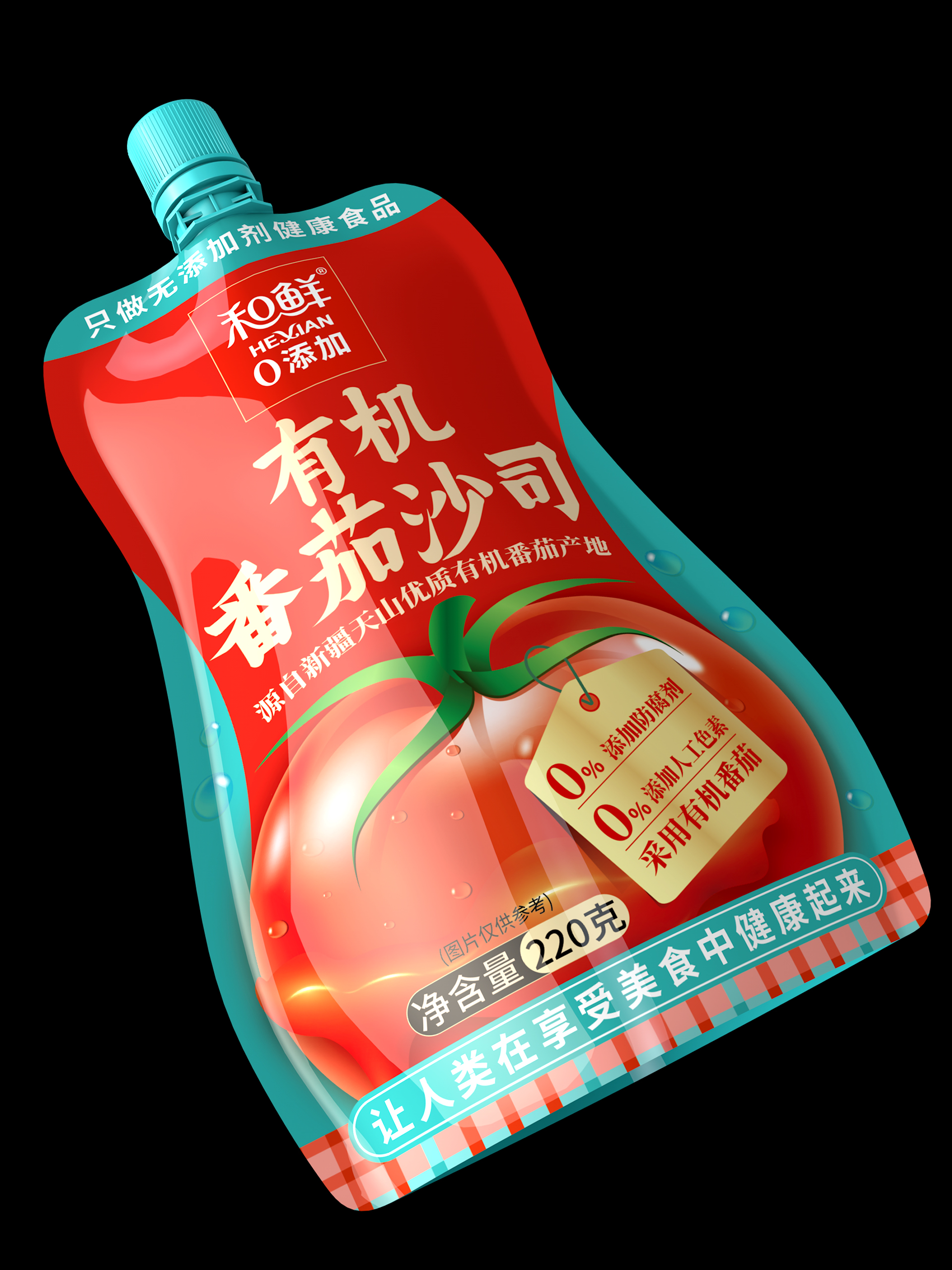 深耕食品赛道的包装设计公司怎么选？看真实落地案例实力说话｜哲仕品牌策划（图ZMTU4NzgyMDg=） - 资讯 - 站酷设计师爆品包装设计原创素材 - 站酷ZCOOL