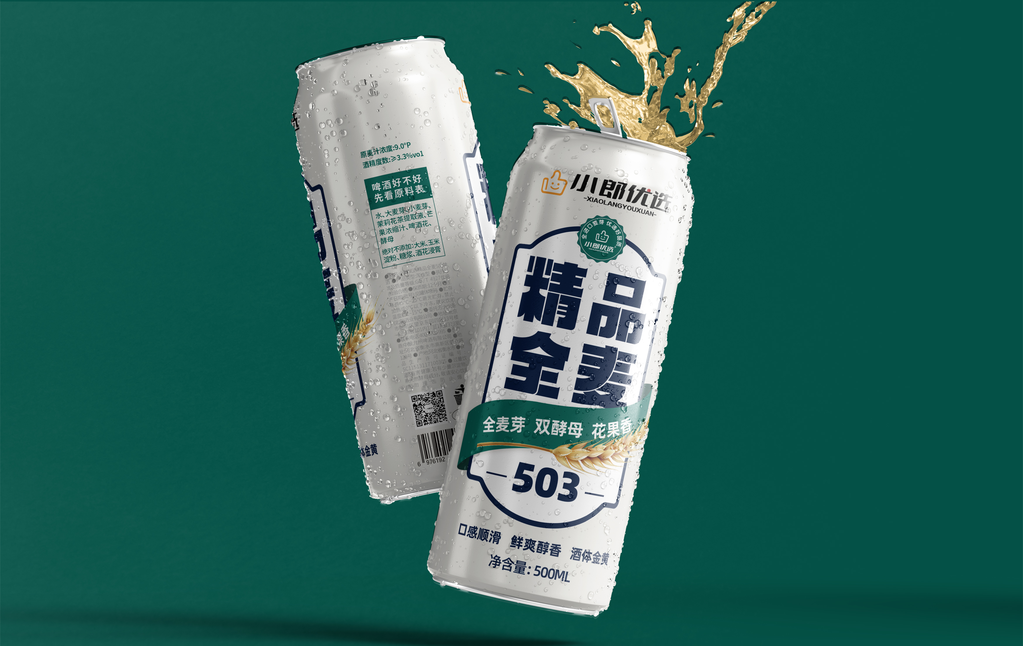 深耕食品赛道的包装设计公司怎么选？看真实落地案例实力说话｜哲仕品牌策划（图ZMTU4NzgyMTY=） - 资讯 - 站酷设计师爆品包装设计原创素材 - 站酷ZCOOL