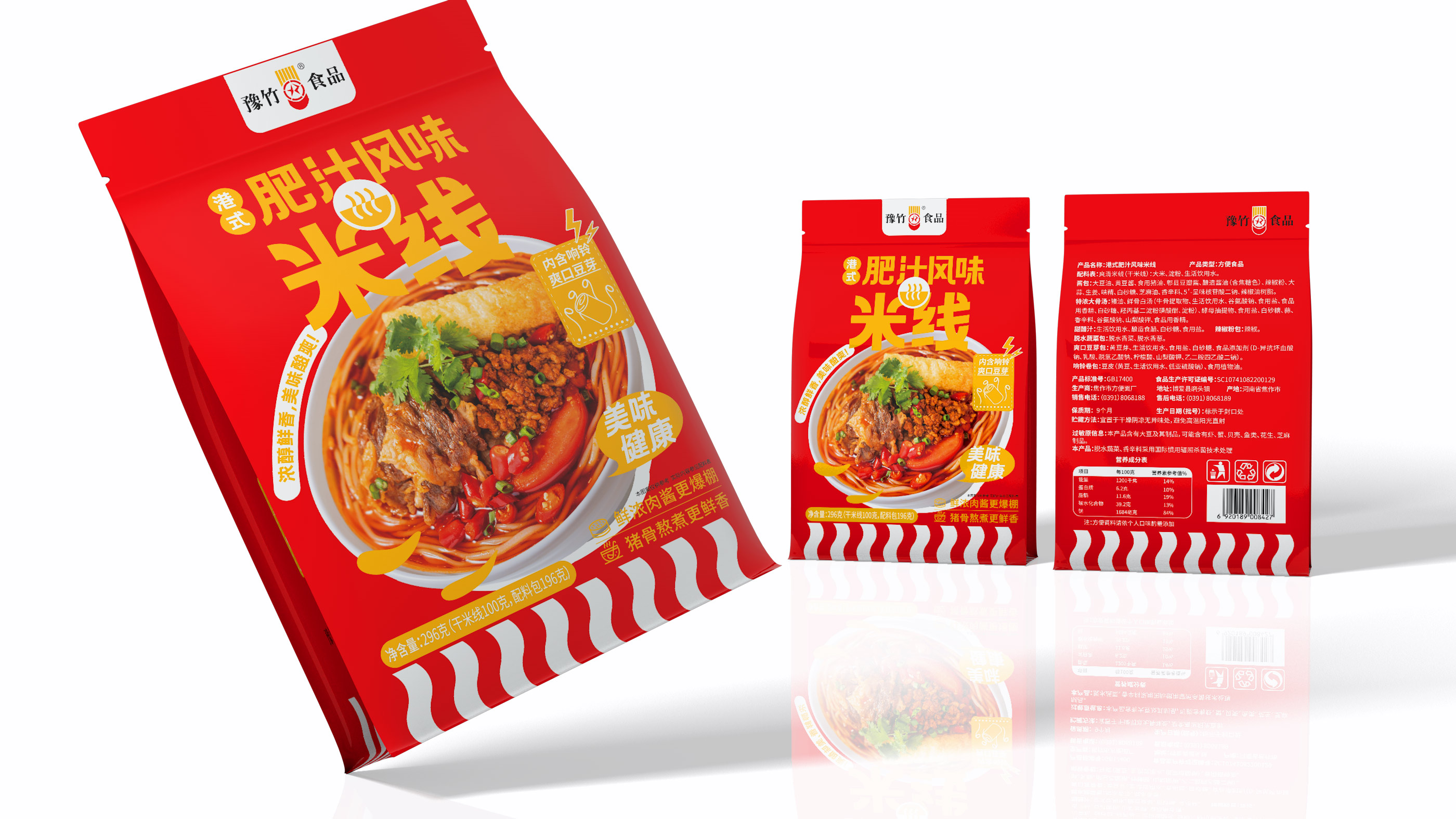 深耕食品赛道的包装设计公司怎么选？看真实落地案例实力说话｜哲仕品牌策划（图ZMTU4NzgyNjA=） - 资讯 - 站酷设计师爆品包装设计原创素材 - 站酷ZCOOL
