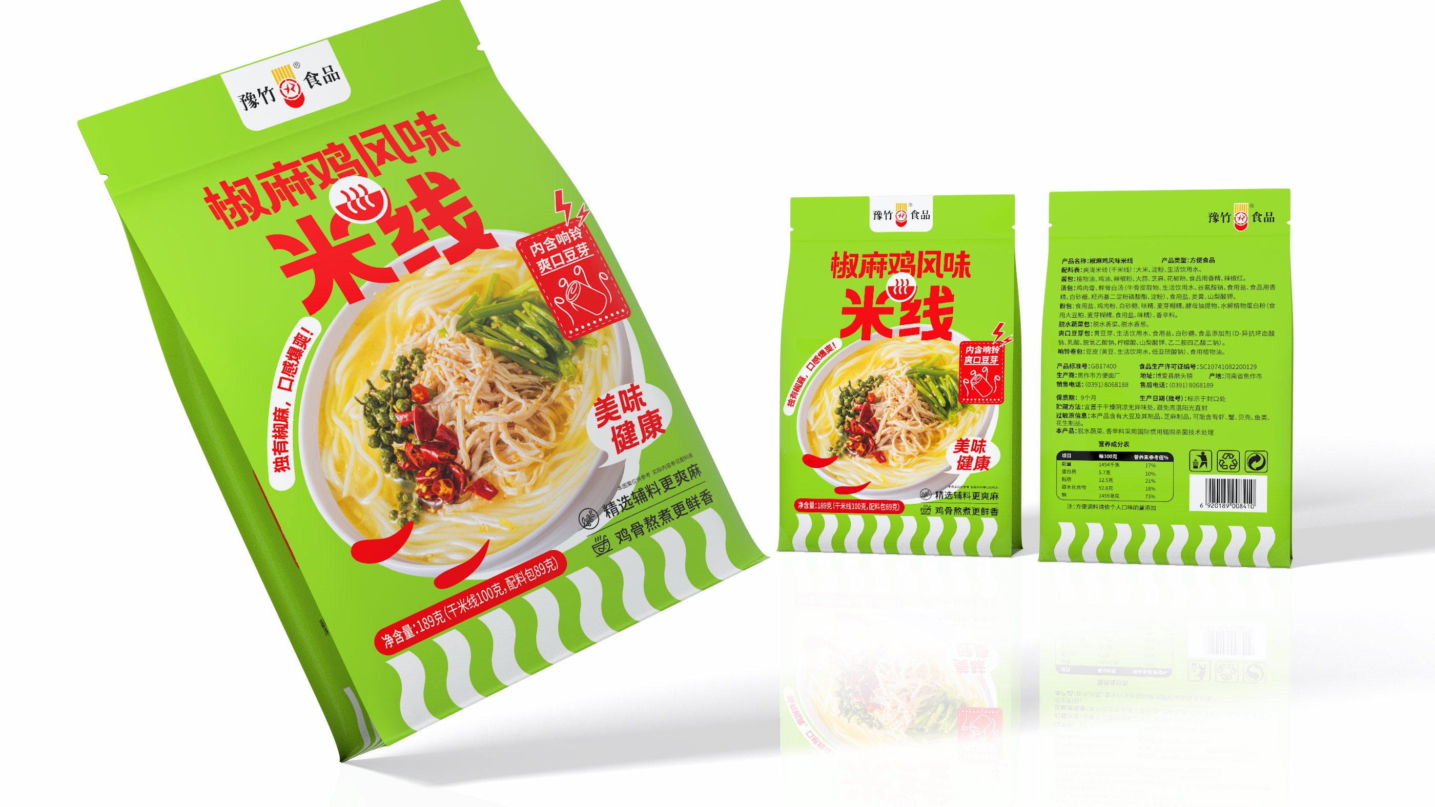 深耕食品赛道的包装设计公司怎么选？看真实落地案例实力说话｜哲仕品牌策划（图ZMTU4NzgyNjQ=） - 资讯 - 站酷设计师爆品包装设计原创素材 - 站酷ZCOOL