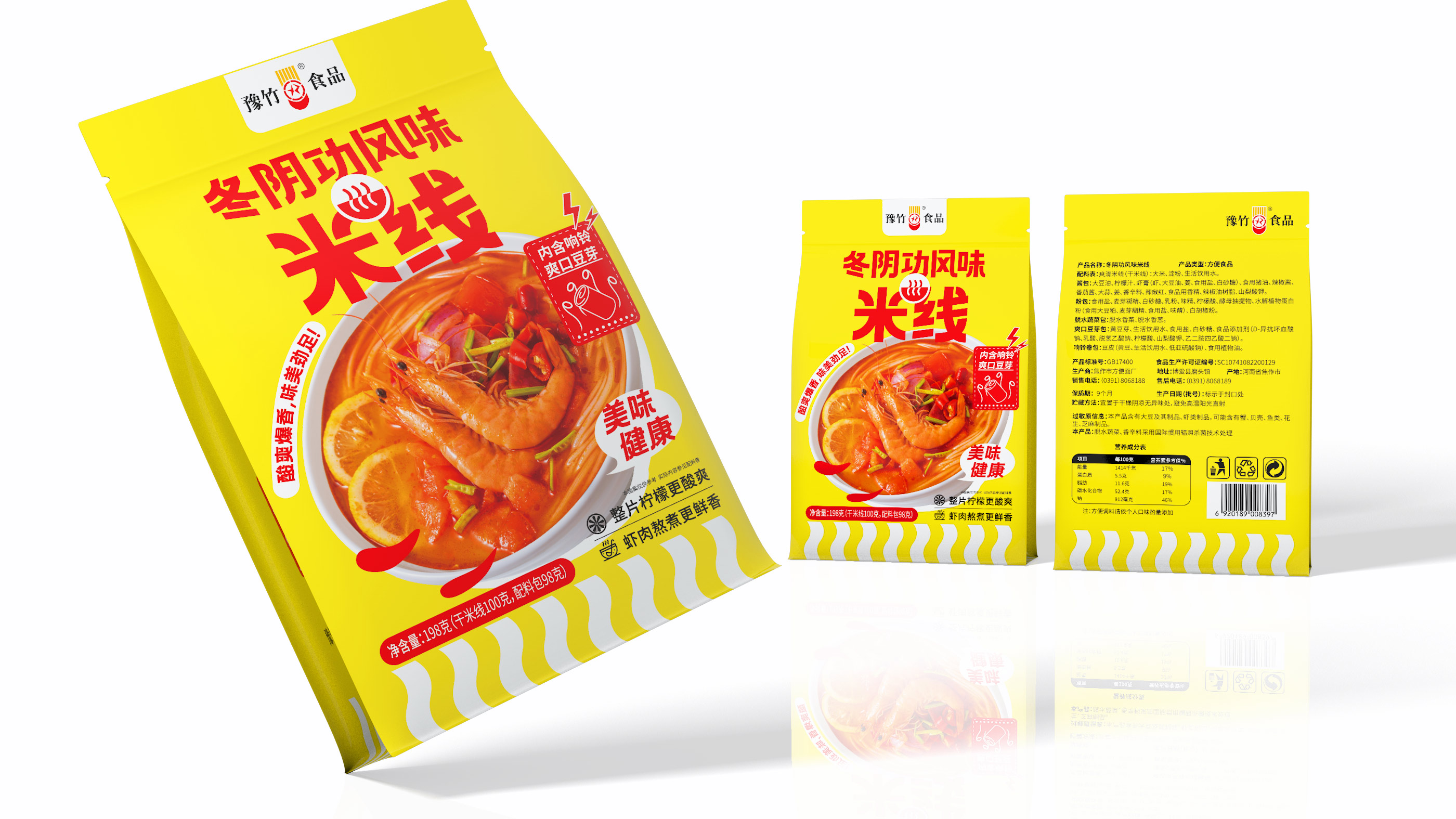 深耕食品赛道的包装设计公司怎么选？看真实落地案例实力说话｜哲仕品牌策划（图ZMTU4NzgyNjg=） - 资讯 - 站酷设计师爆品包装设计原创素材 - 站酷ZCOOL