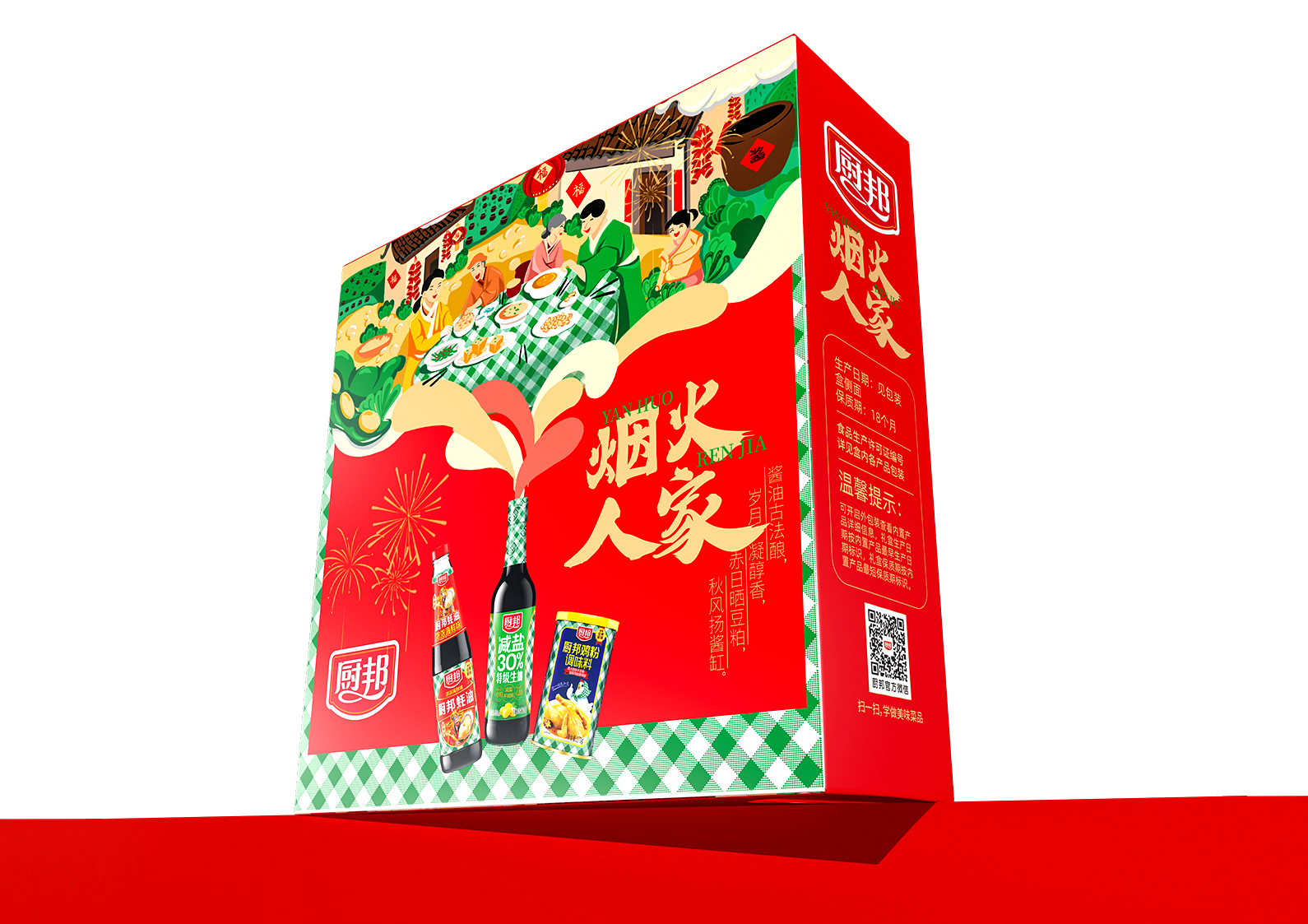 深耕食品赛道的包装设计公司怎么选？看真实落地案例实力说话｜哲仕品牌策划（图ZMTU4NzgyNzY=） - 资讯 - 站酷设计师爆品包装设计原创素材 - 站酷ZCOOL