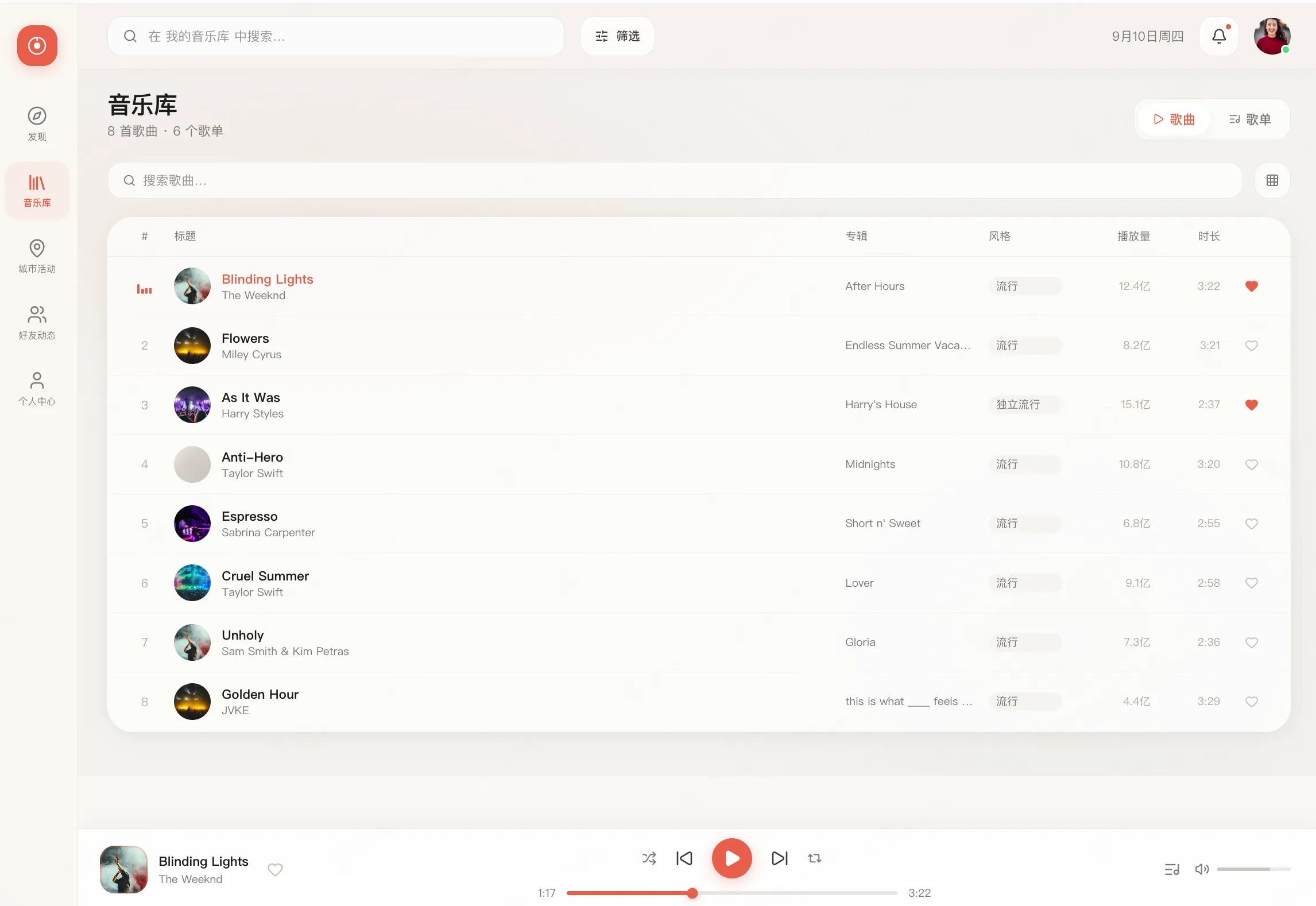 Paico AI生成UI案例合集：音乐客户端、酒店App与电商管理后台（图ZMTU4NzkzMjg=） - 评测 - 站酷设计师冷山风原创素材 - 站酷ZCOOL