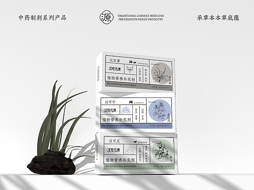 宠物药品包装宠物中药包装宠物保健品营养品包装