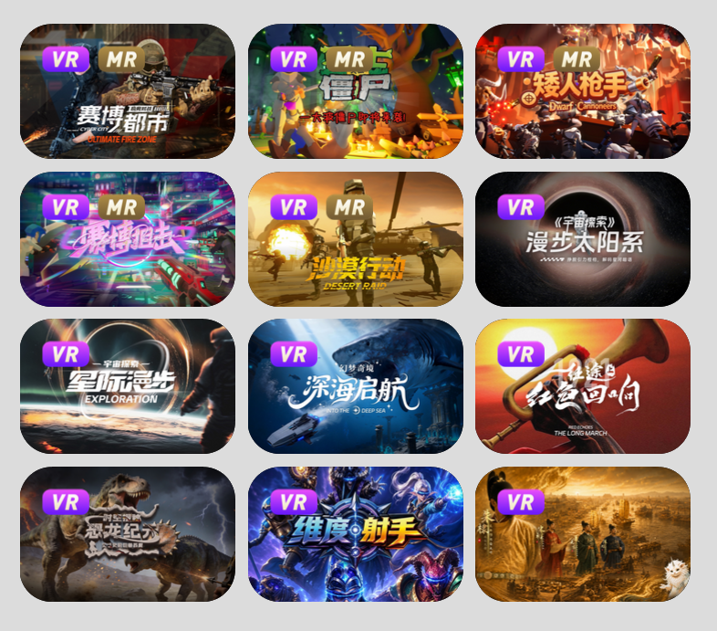 VR大空间项目投资回报率怎么算？成本、票价和客流测算方法（图ZMTU4ODAxNDQ=） - 资讯 - 站酷设计师3DVR全景家原创素材 - 站酷ZCOOL