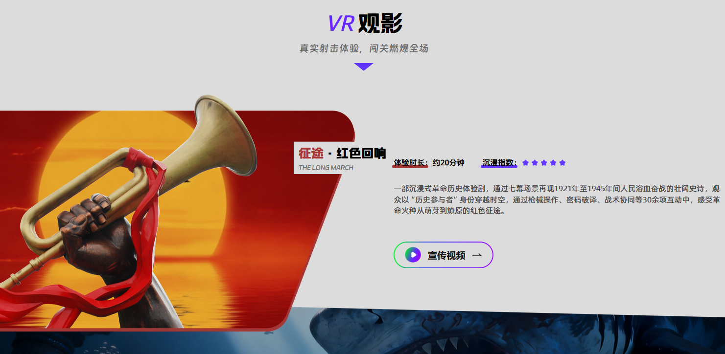 VR大空间项目投资回报率怎么算？成本、票价和客流测算方法（图ZMTU4ODAxNTI=） - 资讯 - 站酷设计师3DVR全景家原创素材 - 站酷ZCOOL