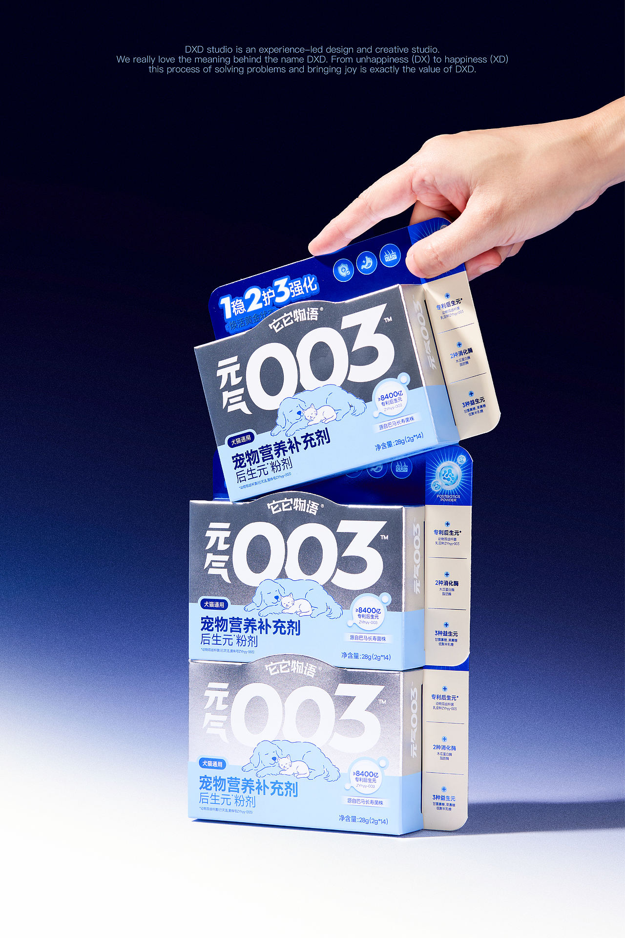它它物语®|宠物 品牌 包装 设计(图ZNDEyMDQ1NjYw) - 包装 - 站酷设计师DXD_studio原创素材 - 站酷ZCOOL