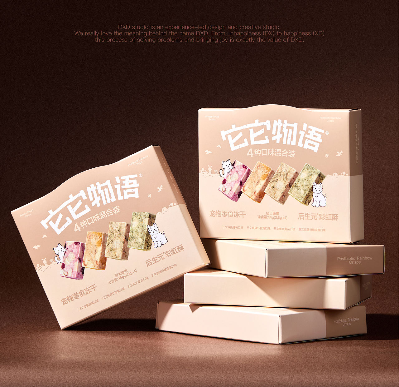 它它物语®|宠物 品牌 包装 设计(图ZNDEyMDQ2OTIw) - 包装 - 站酷设计师DXD_studio原创素材 - 站酷ZCOOL