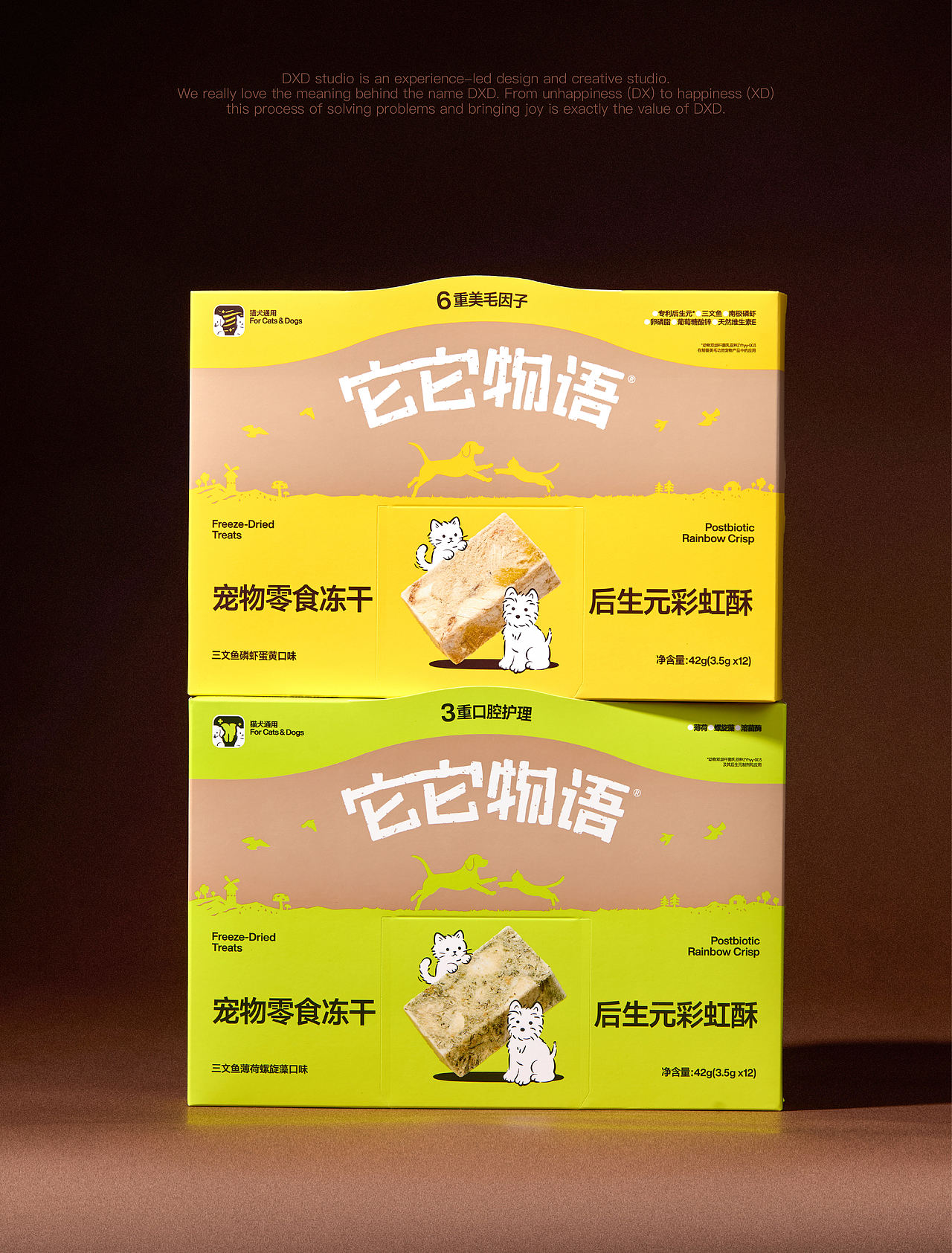 它它物语®|宠物 品牌 包装 设计(图ZNDEyMDQ2OTI0) - 包装 - 站酷设计师DXD_studio原创素材 - 站酷ZCOOL