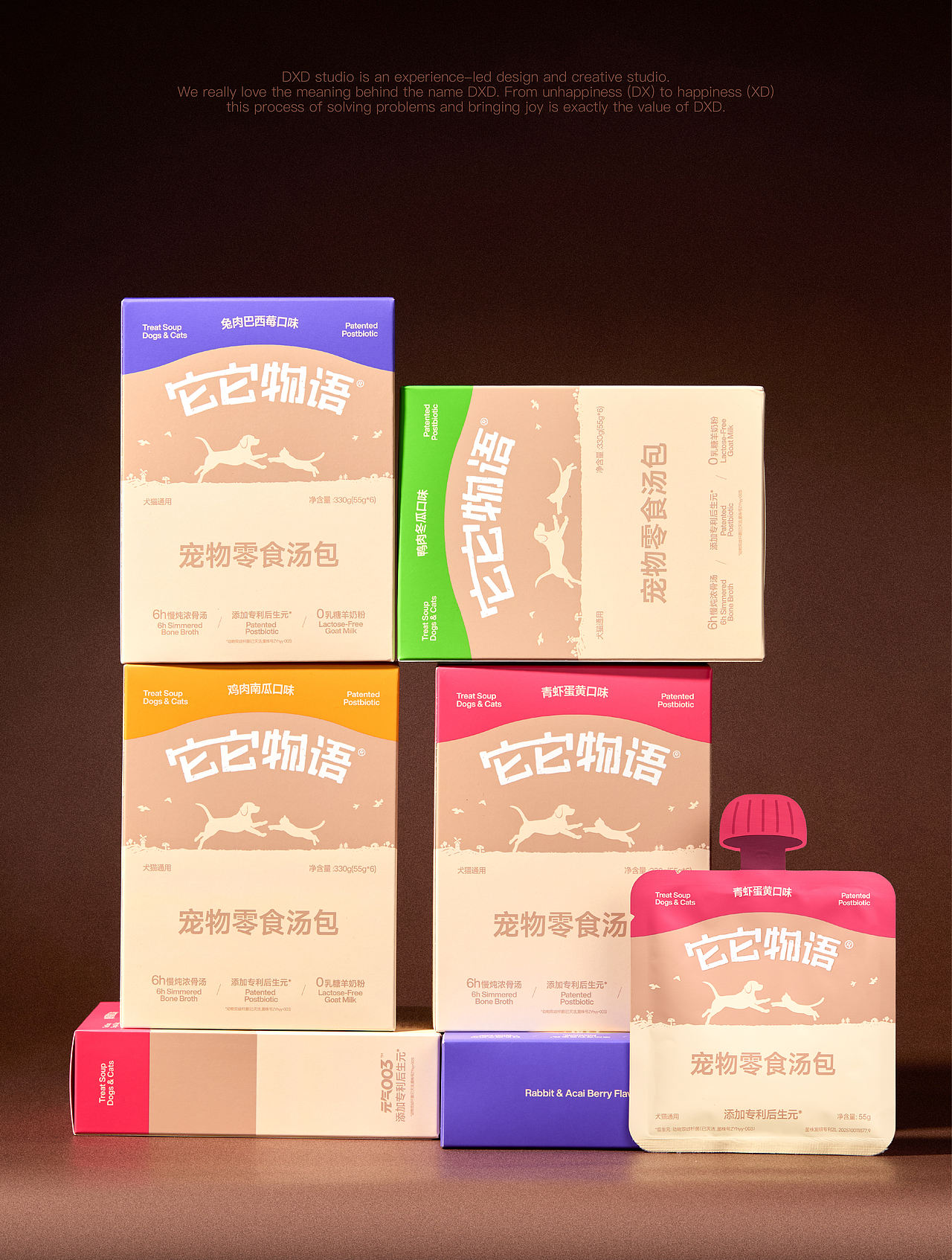 它它物语®|宠物 品牌 包装 设计(图ZNDEyMDQ2OTI4) - 包装 - 站酷设计师DXD_studio原创素材 - 站酷ZCOOL