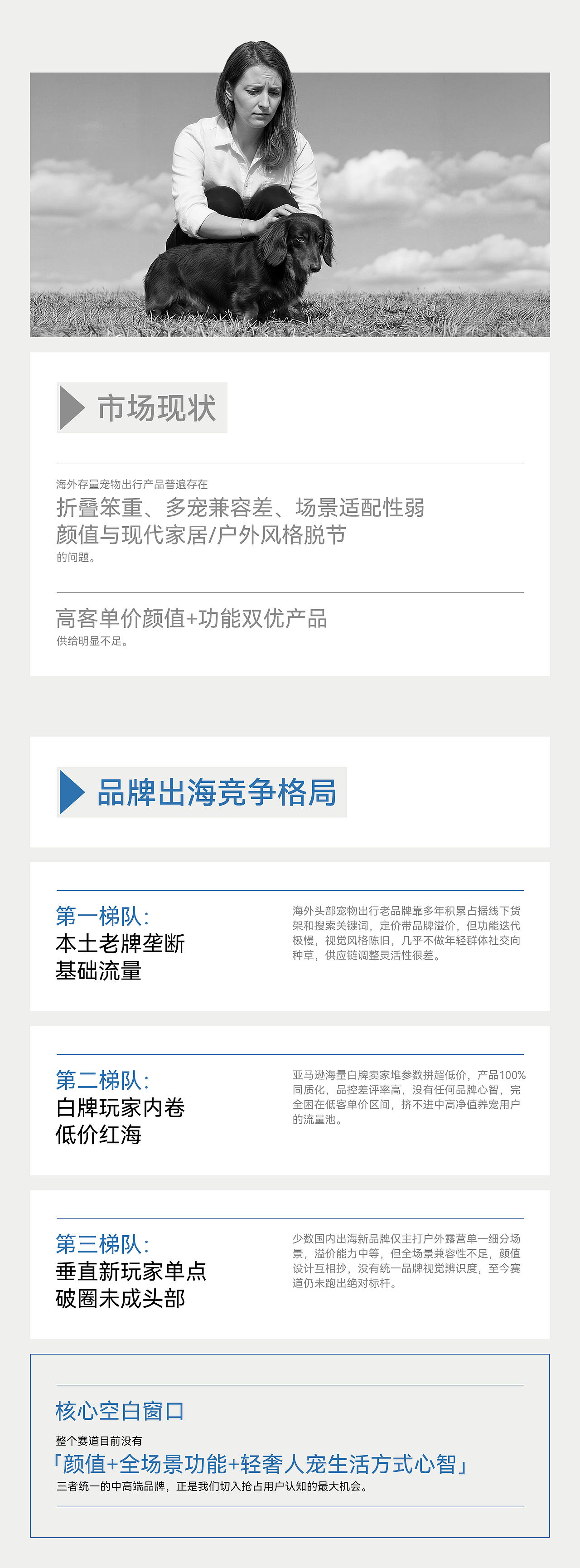 亚马逊X乐天 | 超级单品视觉全案(图ZNDEyMDUwMDQ0) - 电商 - 站酷设计师设手阿金原创素材 - 站酷ZCOOL