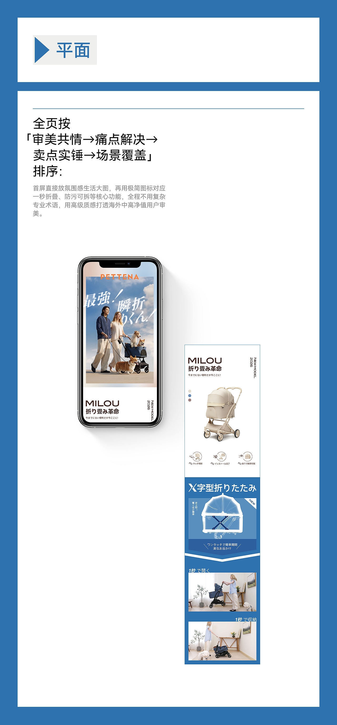 亚马逊X乐天 | 超级单品视觉全案(图ZNDEyMDUwMDgw) - 电商 - 站酷设计师设手阿金原创素材 - 站酷ZCOOL
