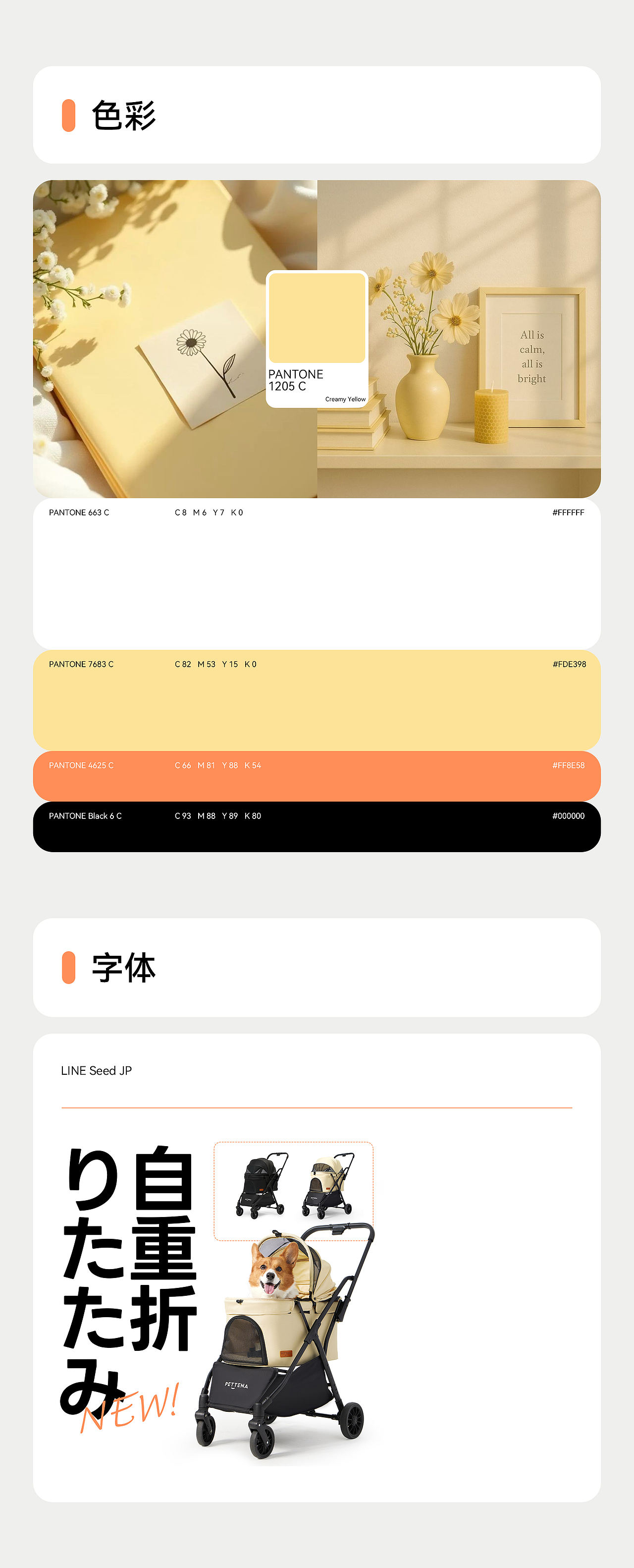 亚马逊X乐天 | 超级单品视觉全案(图ZNDEyMDUwMTUy) - 电商 - 站酷设计师设手阿金原创素材 - 站酷ZCOOL