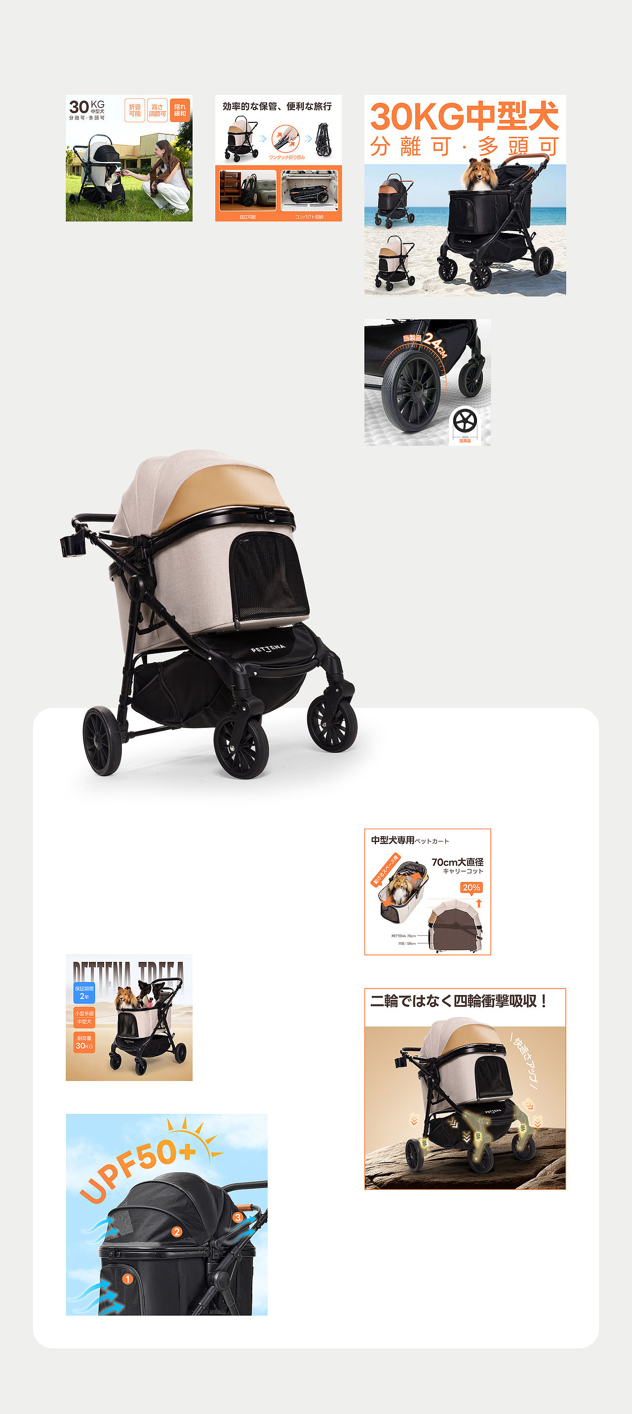 亚马逊X乐天 | 超级单品视觉全案(图ZNDEyMDUwMjM2) - 电商 - 站酷设计师设手阿金原创素材 - 站酷ZCOOL