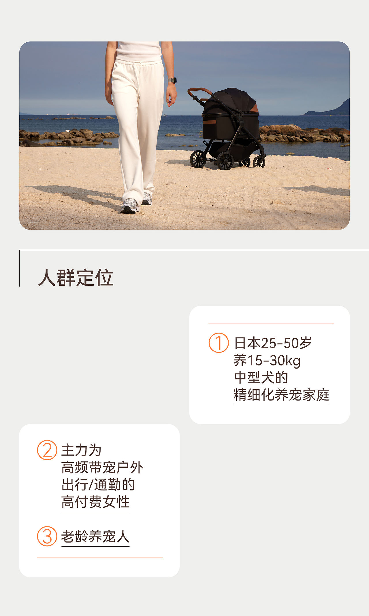 亚马逊X乐天 | 超级单品视觉全案(图ZNDEyMDUwMTg0) - 电商 - 站酷设计师设手阿金原创素材 - 站酷ZCOOL