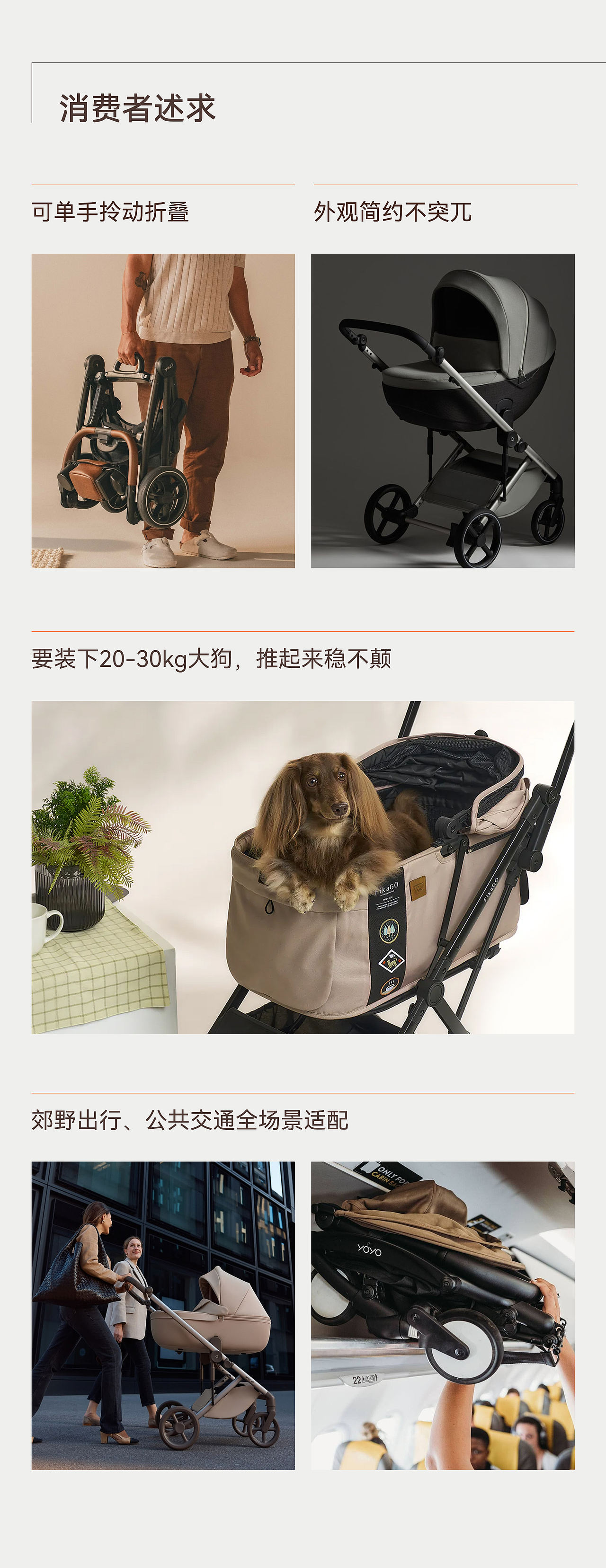 亚马逊X乐天 | 超级单品视觉全案(图ZNDEyMDUwMTgw) - 电商 - 站酷设计师设手阿金原创素材 - 站酷ZCOOL