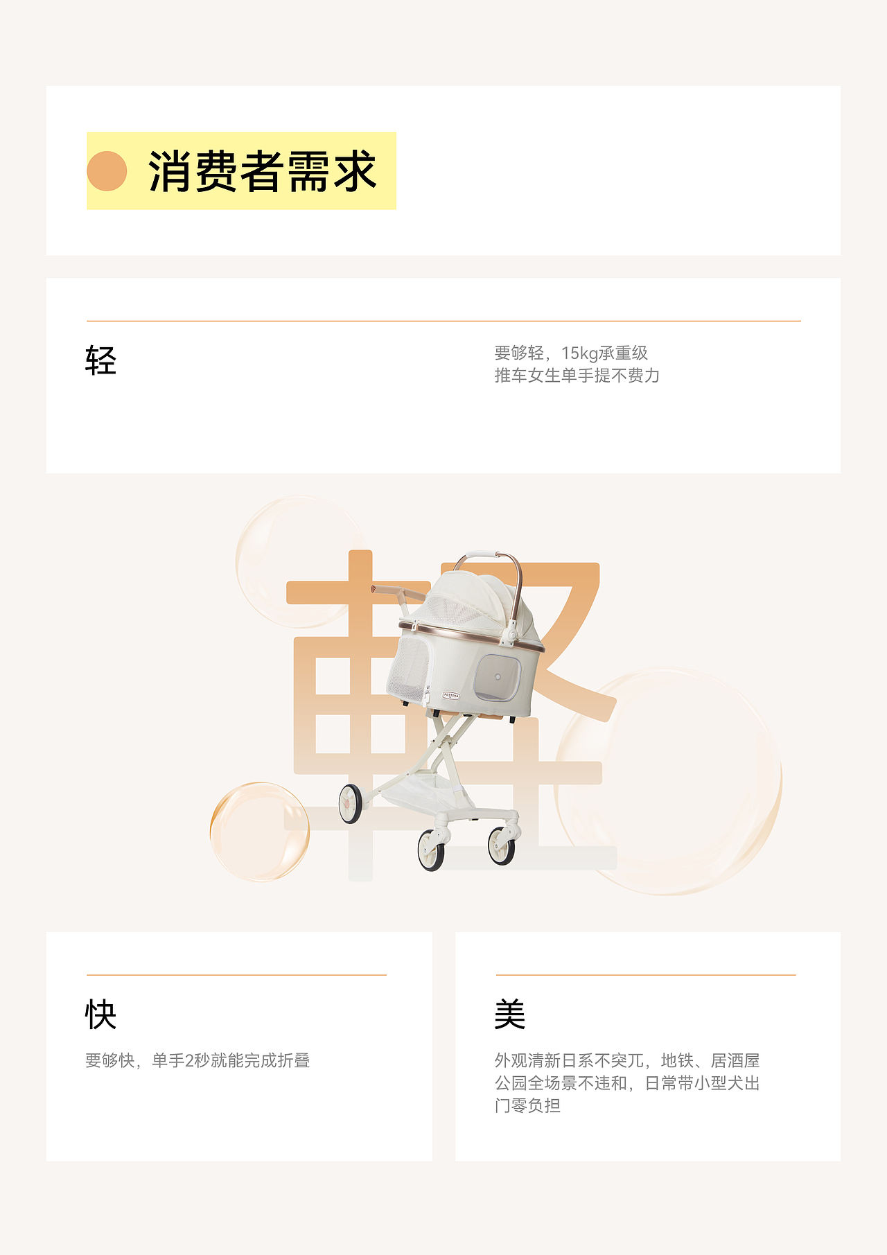 亚马逊X乐天 | 超级单品视觉全案(图ZNDEyMDUwMjUy) - 电商 - 站酷设计师设手阿金原创素材 - 站酷ZCOOL