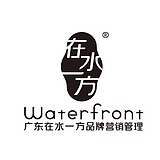 在水一方品牌策划的头像
