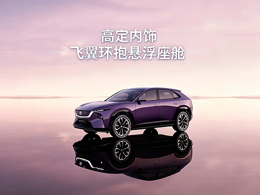 MAZDA EZ-60 空气健康篇章
