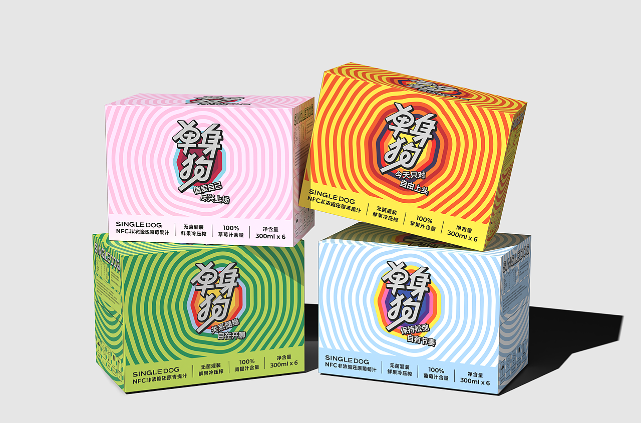 单身狗｜果饮包装设计（图ZNDEyMDgyNjc2） - 包装 - 站酷设计师观念狗原创素材 - 站酷ZCOOL