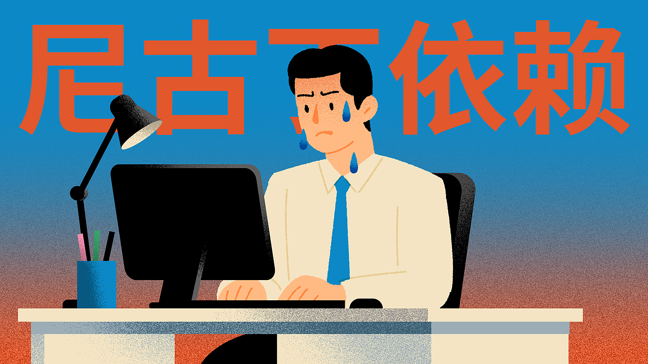 《戒烟难，是男人的错吗？》分镜设计（图ZNDEyMDg1Nzcy） - 短片 - 站酷设计师Erye1993原创素材 - 站酷ZCOOL