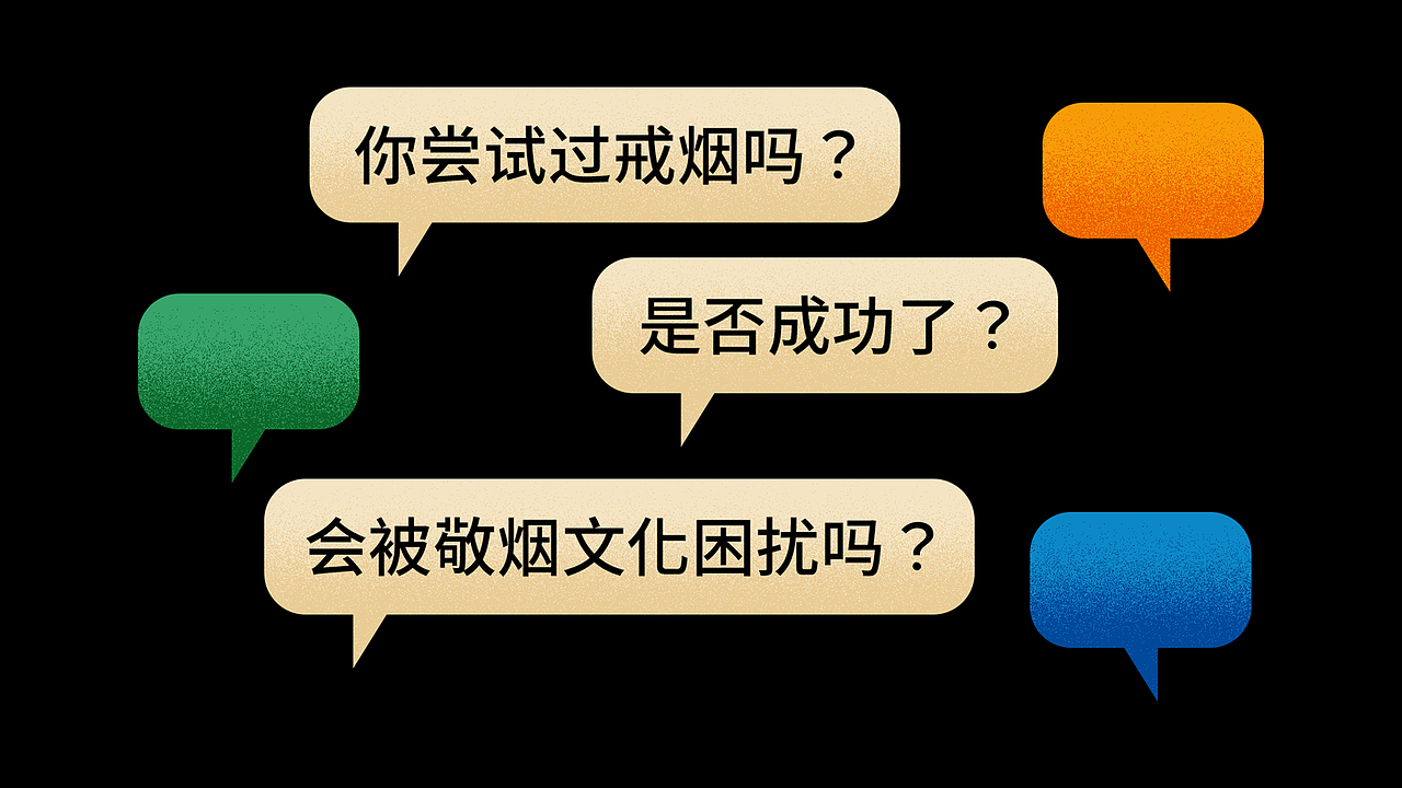 《戒烟难，是男人的错吗？》分镜设计（图ZNDEyMDg1ODc2） - 短片 - 站酷设计师Erye1993原创素材 - 站酷ZCOOL