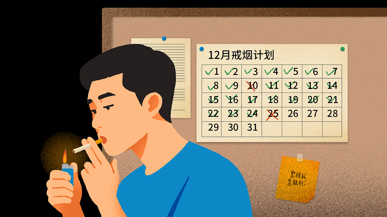 《戒烟难，是男人的错吗？》分镜设计（图ZNDEyMDg1ODQ0） - 短片 - 站酷设计师Erye1993原创素材 - 站酷ZCOOL