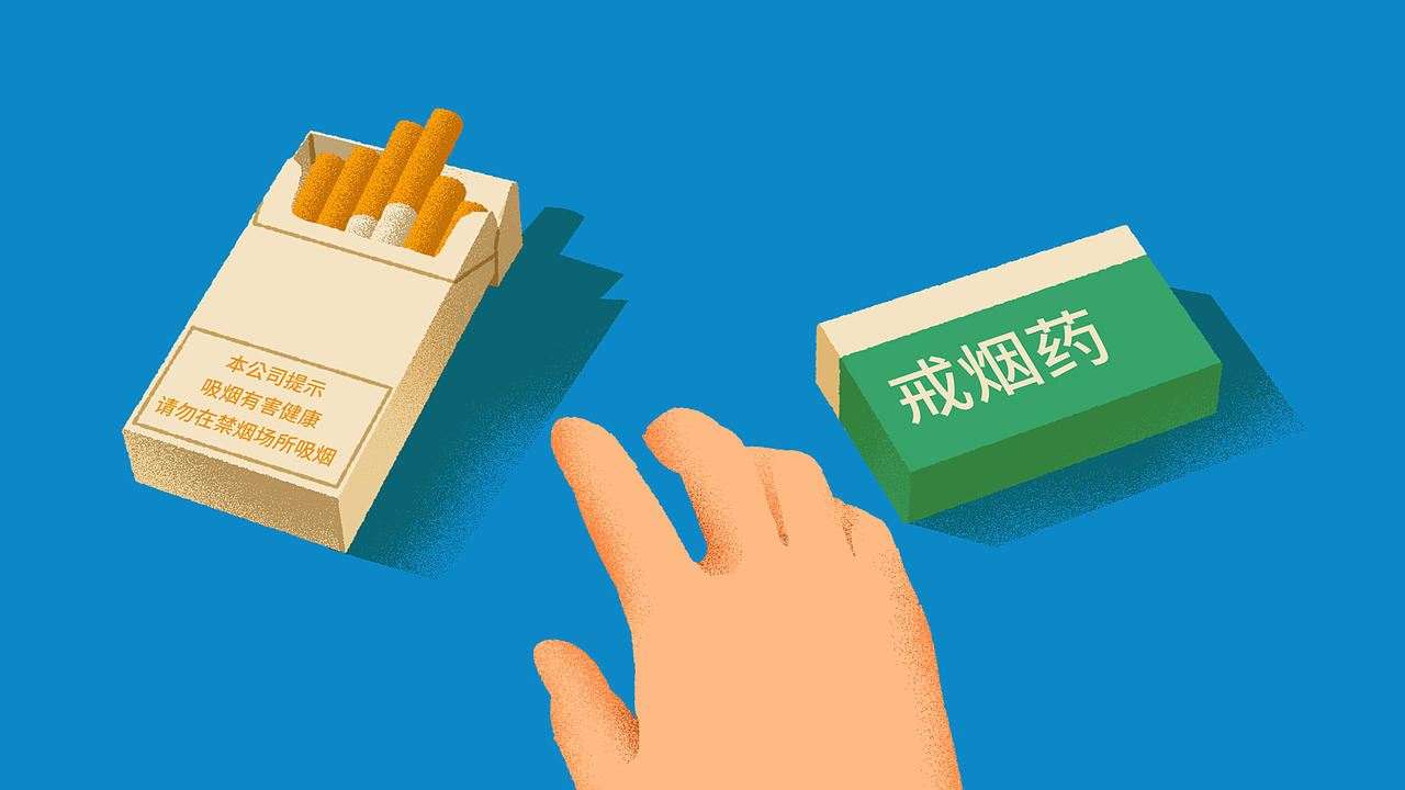 《戒烟难，是男人的错吗？》分镜设计（图ZNDEyMDg1ODg0） - 短片 - 站酷设计师Erye1993原创素材 - 站酷ZCOOL