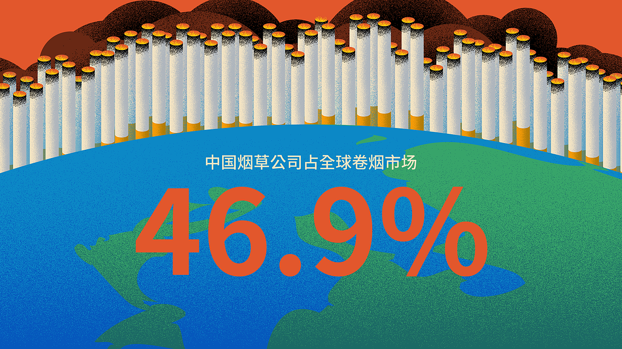 《戒烟难，是男人的错吗？》分镜设计（图ZNDEyMDg1ODU2） - 短片 - 站酷设计师Erye1993原创素材 - 站酷ZCOOL