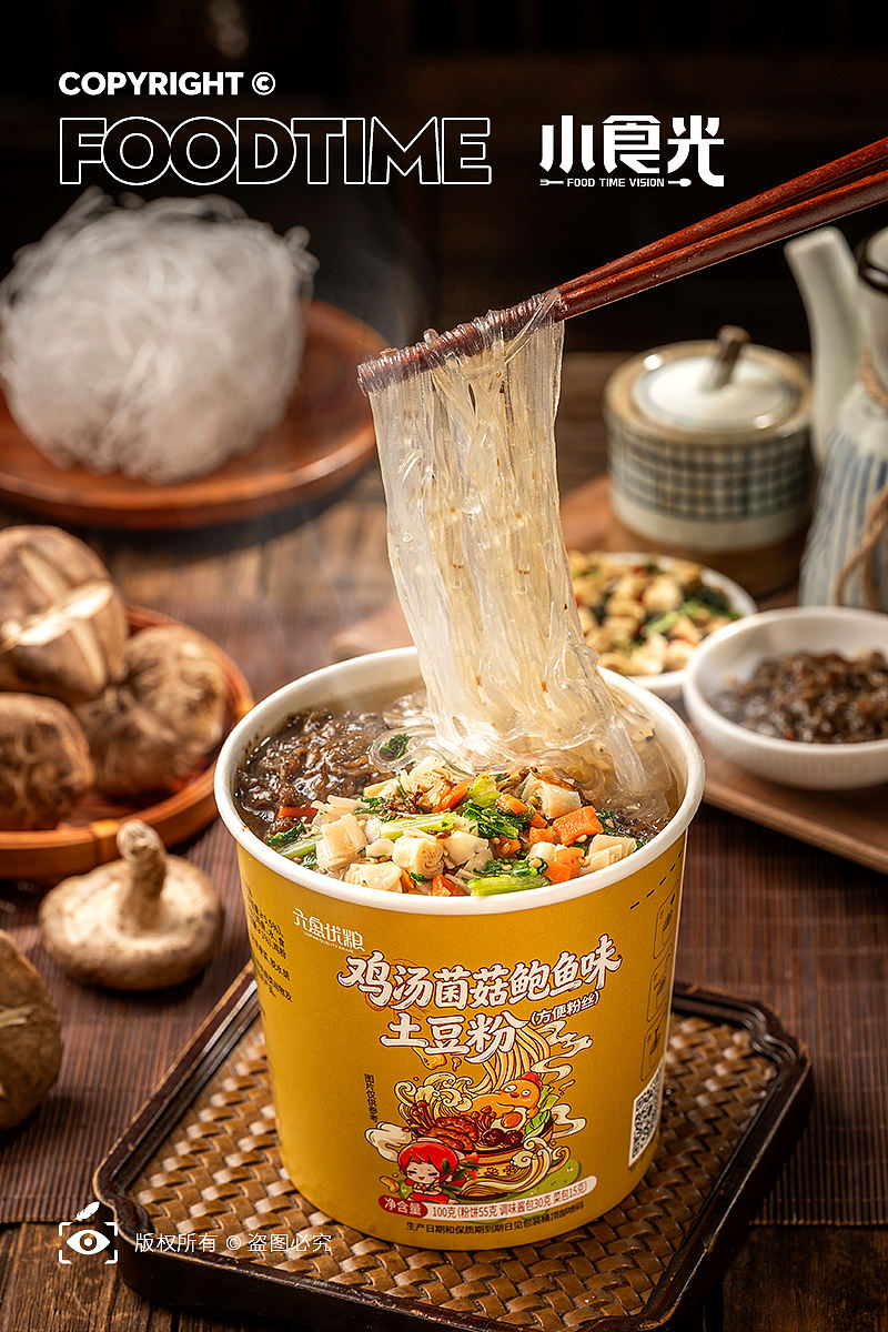 酸辣粉方便面 螺蛳粉拍摄（图ZNDEyMDkwOTI0） - 美食摄影 - 站酷设计师小食光摄影原创素材 - 站酷ZCOOL