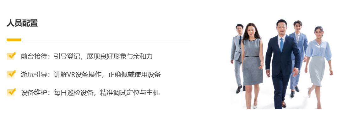 景区如何建设VR大空间项目？选址、内容与运营方案解析（图ZMTU4ODMwNzI=） - 资讯 - 站酷设计师3DVR全景家原创素材 - 站酷ZCOOL