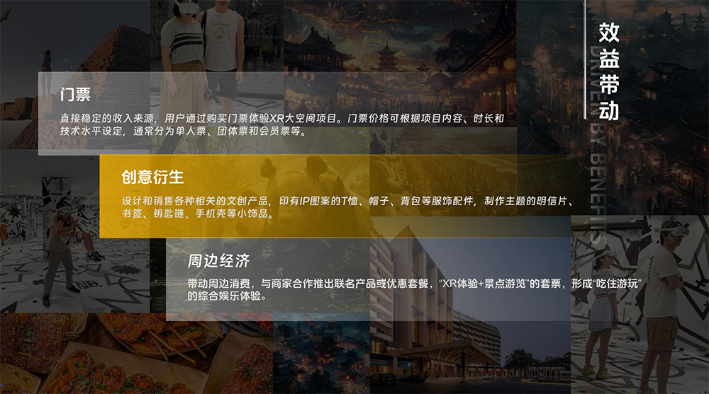 景区如何建设VR大空间项目？选址、内容与运营方案解析（图ZMTU4ODMwNjA=） - 资讯 - 站酷设计师3DVR全景家原创素材 - 站酷ZCOOL