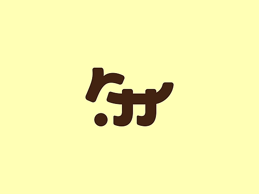 【品牌形象设计】茸团团