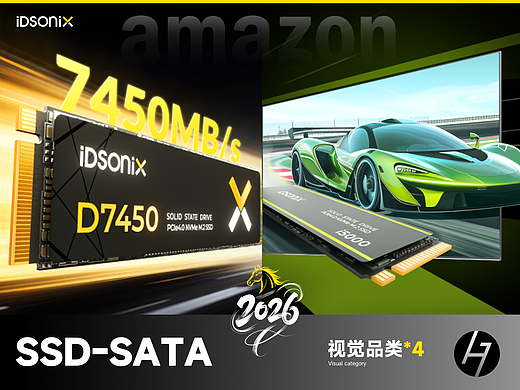 Amazom亚马逊2026 I SSD存储产品视觉方案