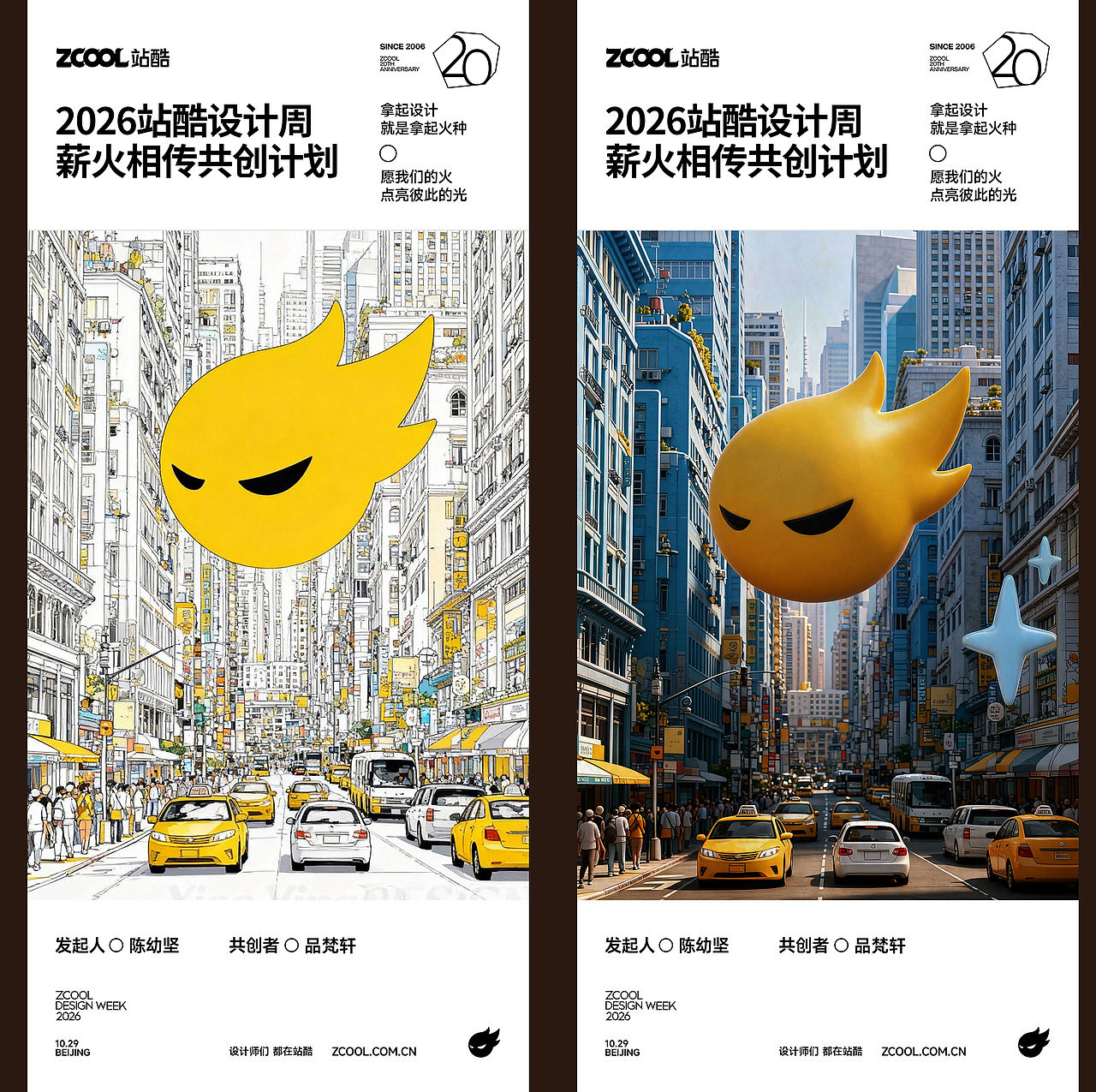 薪火相传，连通万千世界（图ZNDEyMTAzODU2） - AI作品 - 站酷设计师品梵轩原创素材 - 站酷ZCOOL