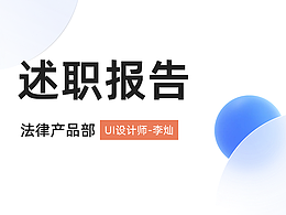 教程