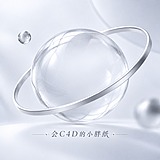 会C4D的小胖纸的头像