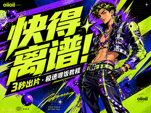 3秒出片！AI视频还能这么玩？（个人主页-ZNzQxMzY5OTI=） - AI作品 - 站酷设计师Ai训练师大宇原创素材 - 站酷ZCOOL