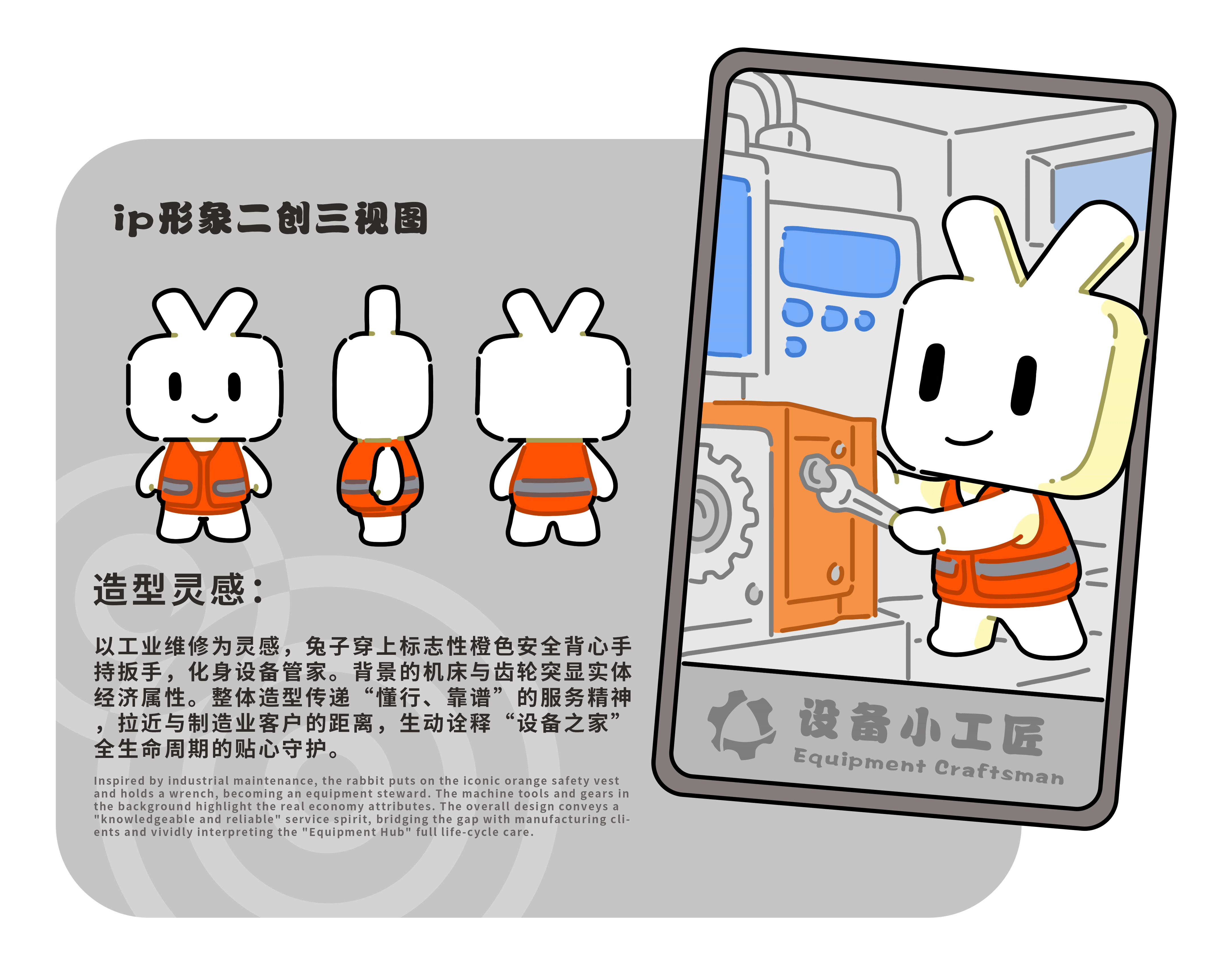 宁波银行-ip二创及APP功能插画延展（图ZNDEyMTIyODA4） - 动画/影视 - 站酷设计师Hope_ovo原创素材 - 站酷ZCOOL