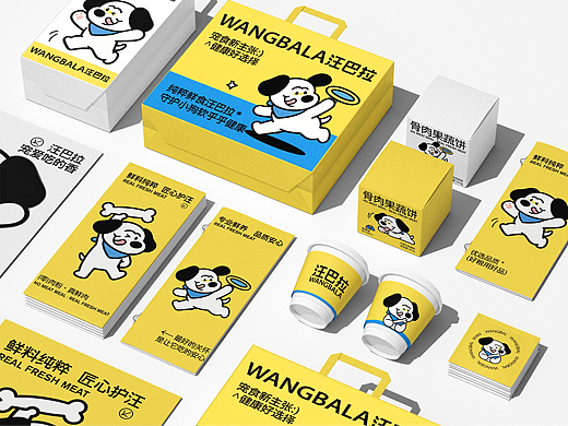 汪巴拉 WANGBALA｜犬类宠物食品品牌全案设计