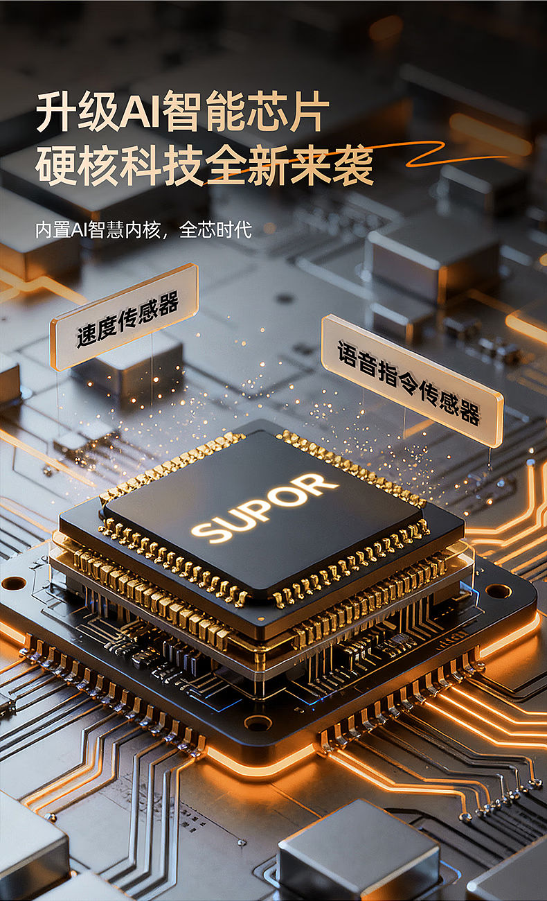 c4d+AIGC（图ZNDEyMTQyMTQw） - 产品 - 站酷设计师应俊原创素材 - 站酷ZCOOL