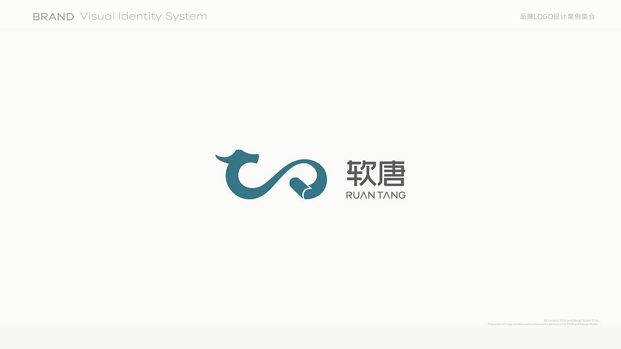 LOGO精选合集（图ZNDEyMTQyNTg4） - Logo - 站酷设计师西安远渡品牌设计原创素材 - 站酷ZCOOL