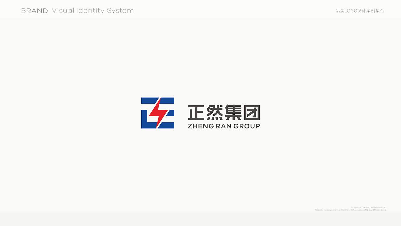 LOGO精选合集（图ZNDEyMTQyNTky） - Logo - 站酷设计师西安远渡品牌设计原创素材 - 站酷ZCOOL
