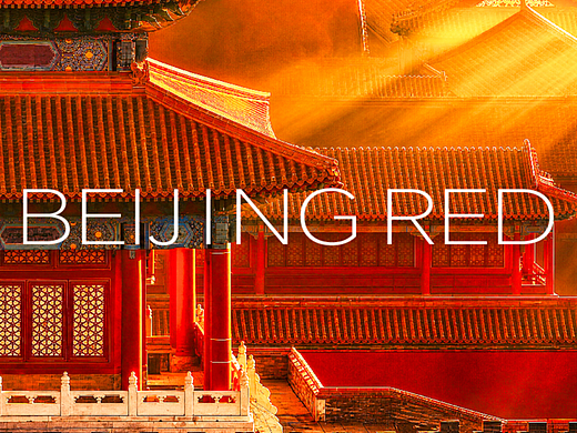 BEIJING RED丨我的北京红丨电视壁纸桌面