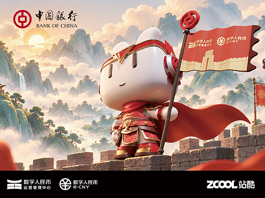 中国银行专属圆圆IP设计——铛铛