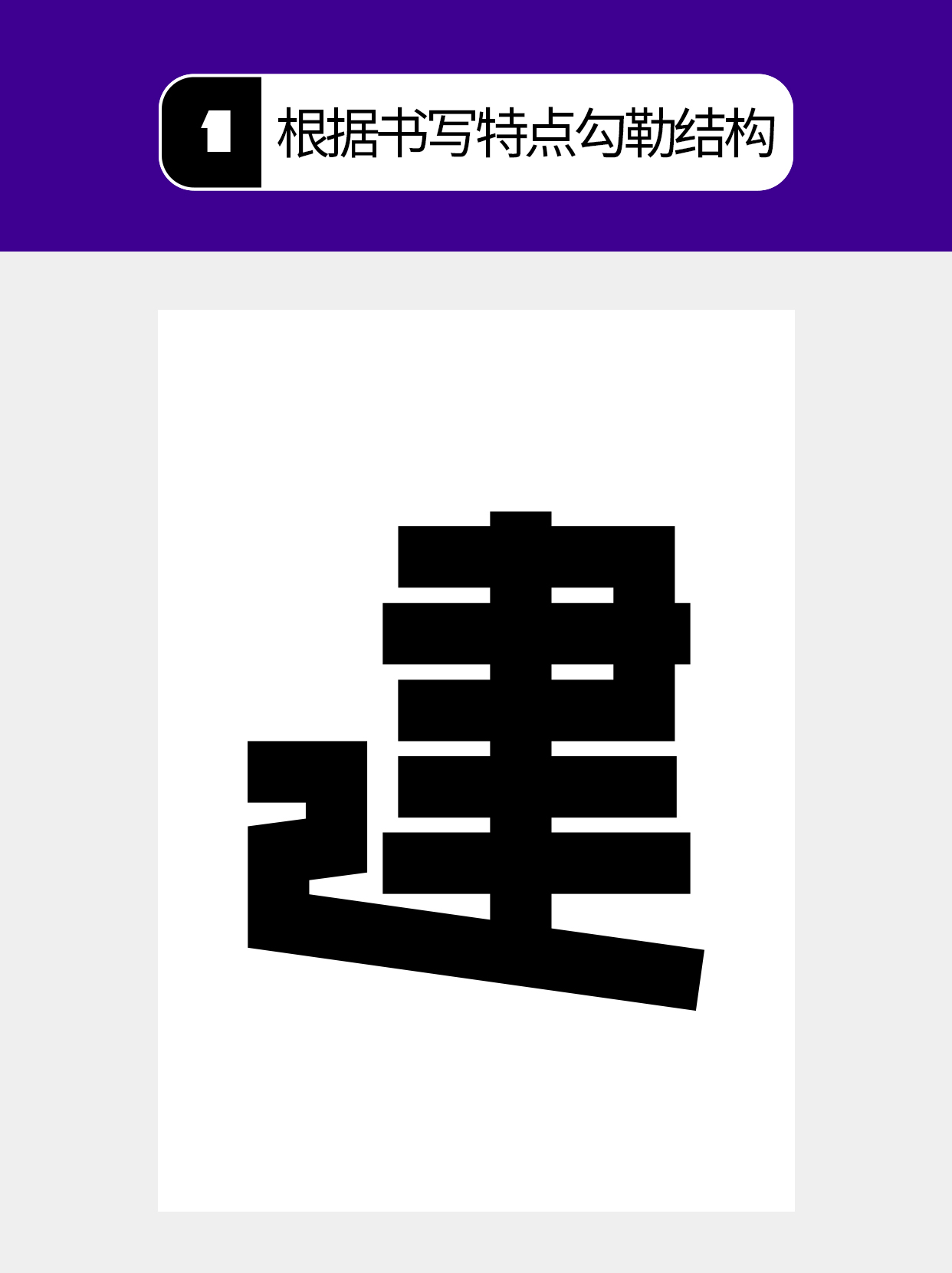 怎么做字体呈现矛盾的不同形式？（图ZMTU4ODY3NjQ=） - 教程 - 站酷设计师Martin_K原创素材 - 站酷ZCOOL