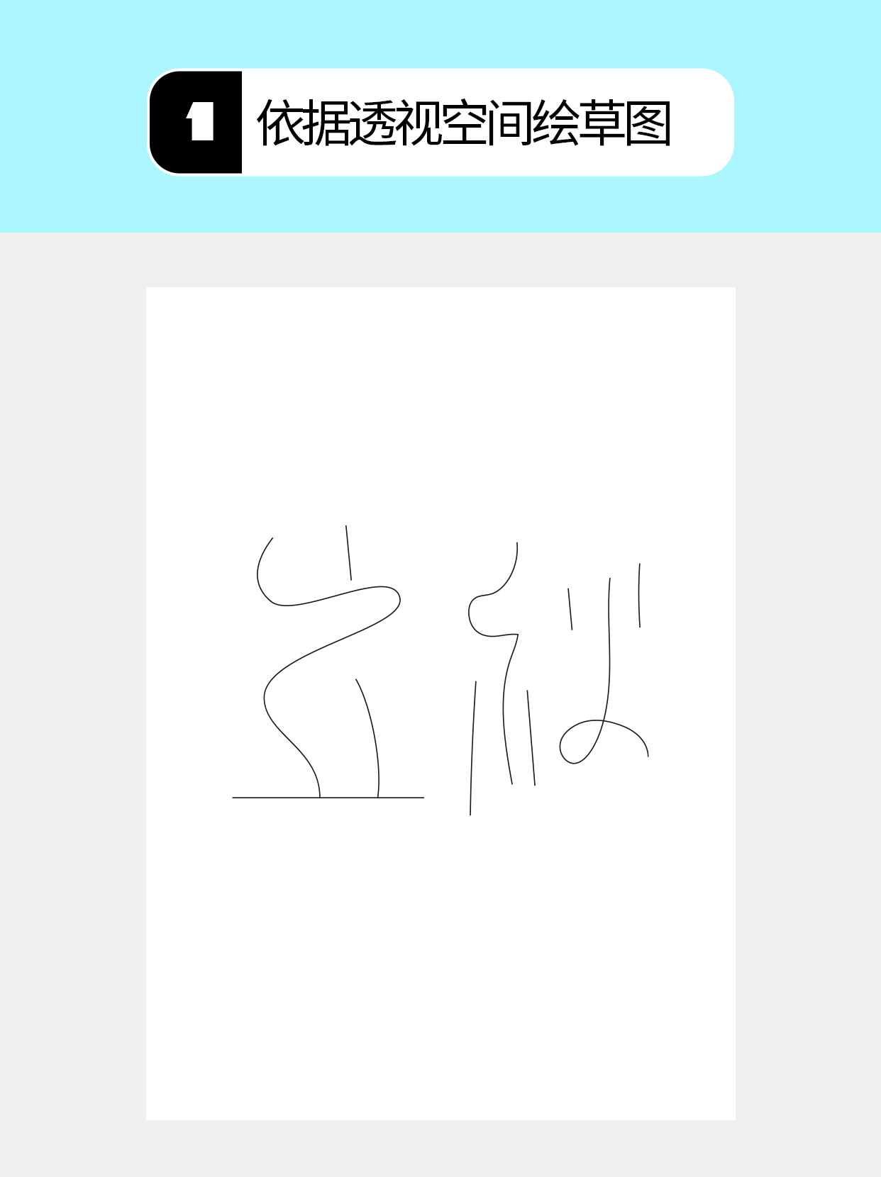 怎么做字体呈现矛盾的不同形式？（图ZMTU4ODY4MDA=） - 教程 - 站酷设计师Martin_K原创素材 - 站酷ZCOOL