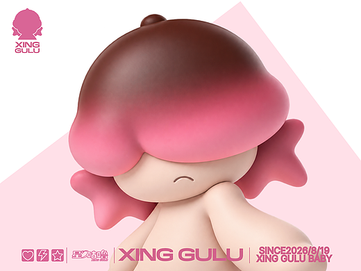 原创IP|星咕噜 Xing Gulu 软萌陪伴型IP形象设计
