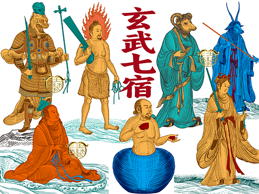 北方玄武七宿国风插画原创版画